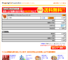 C_NAGARE_SS2.JPG - 67,948BYTES