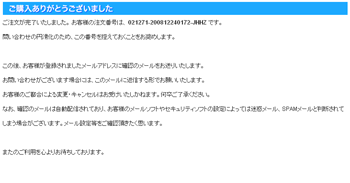 C_NAGARE_SS6.GIF - 13,980BYTES