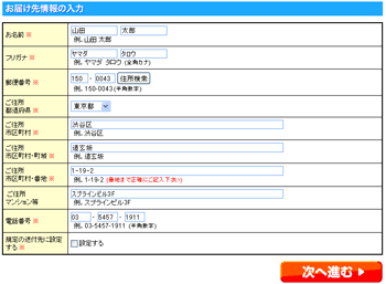 C_NAGARE_SS7.GIF - 16,470BYTES